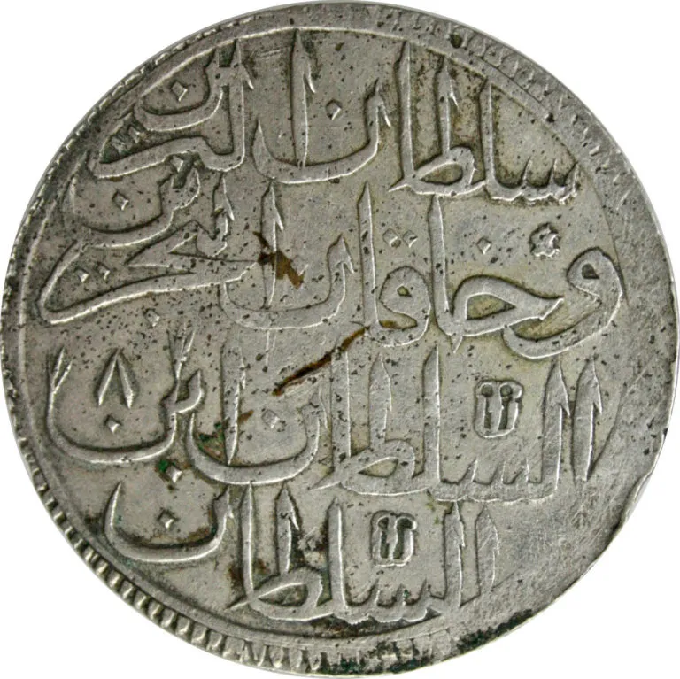 Turkey, 2 zolota 1785