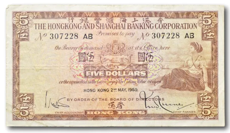 Hong Kong, 5 dollar 1959