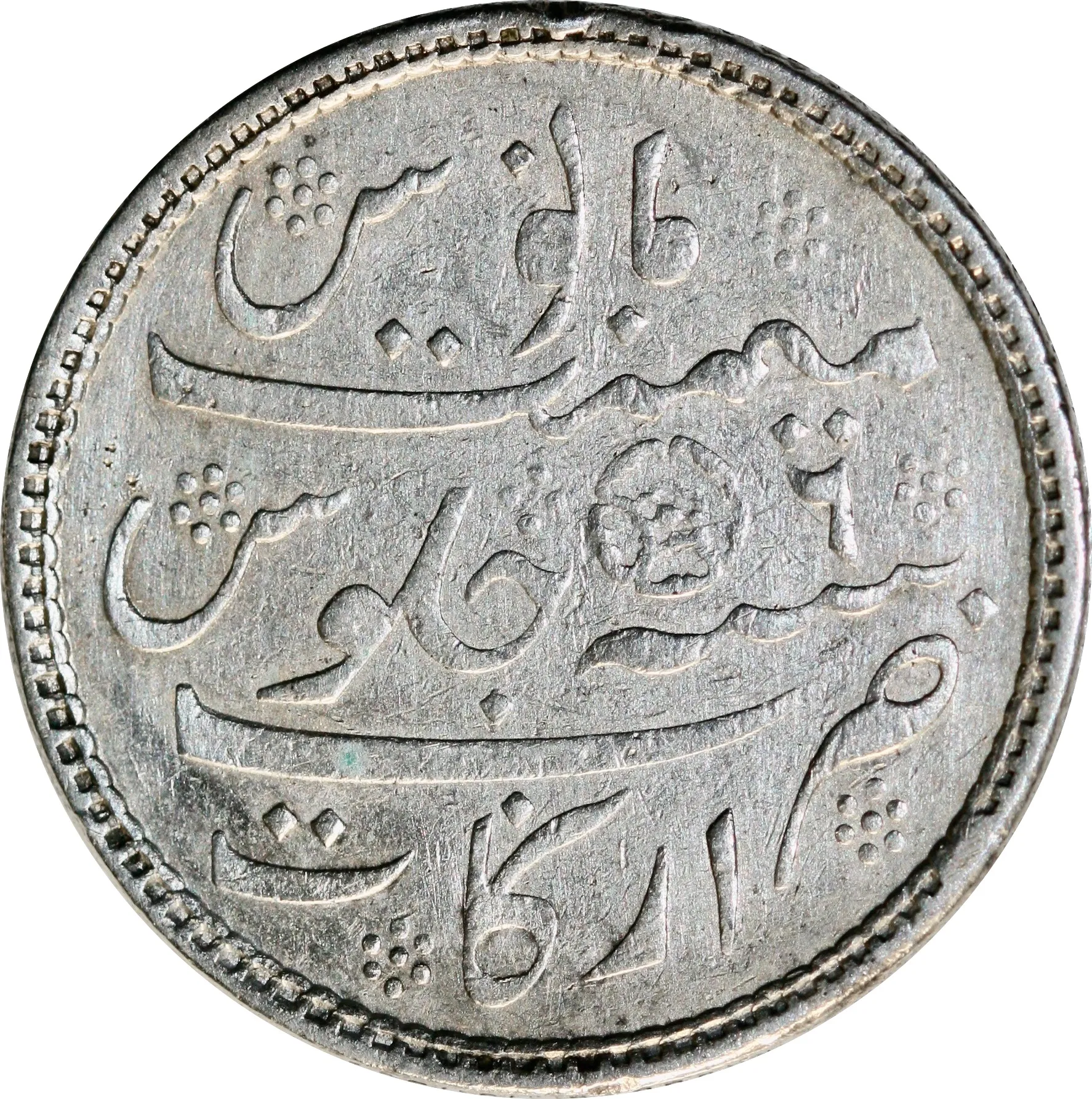 India, rupee 1823 - Image 2