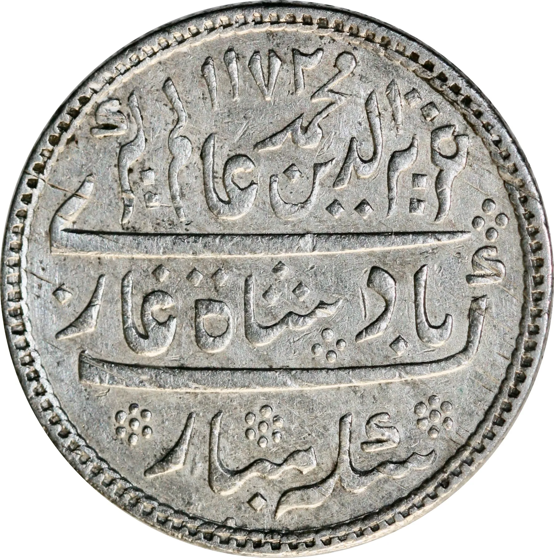 India, rupee 1823