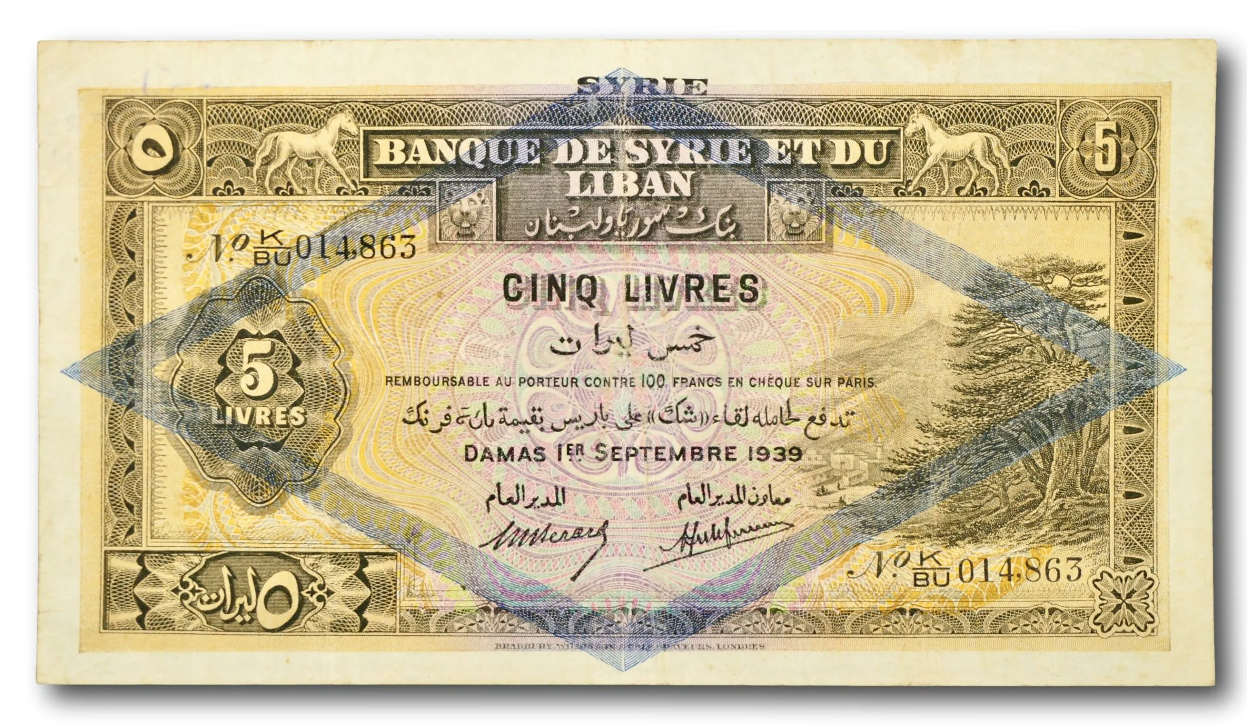 Syria, 5 livres 1939