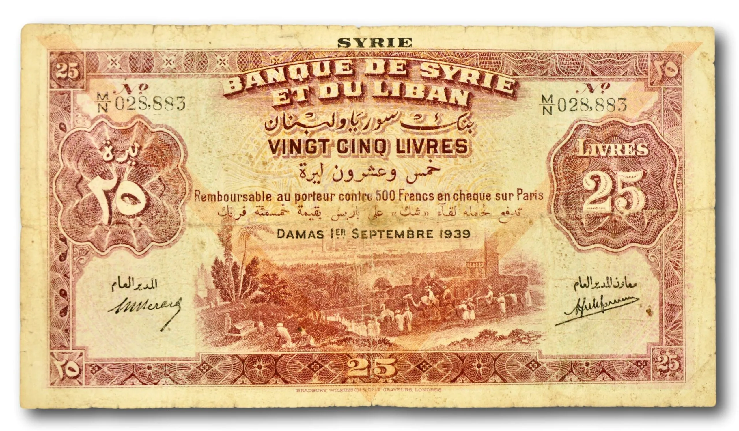 Syria, 25 livres 1939