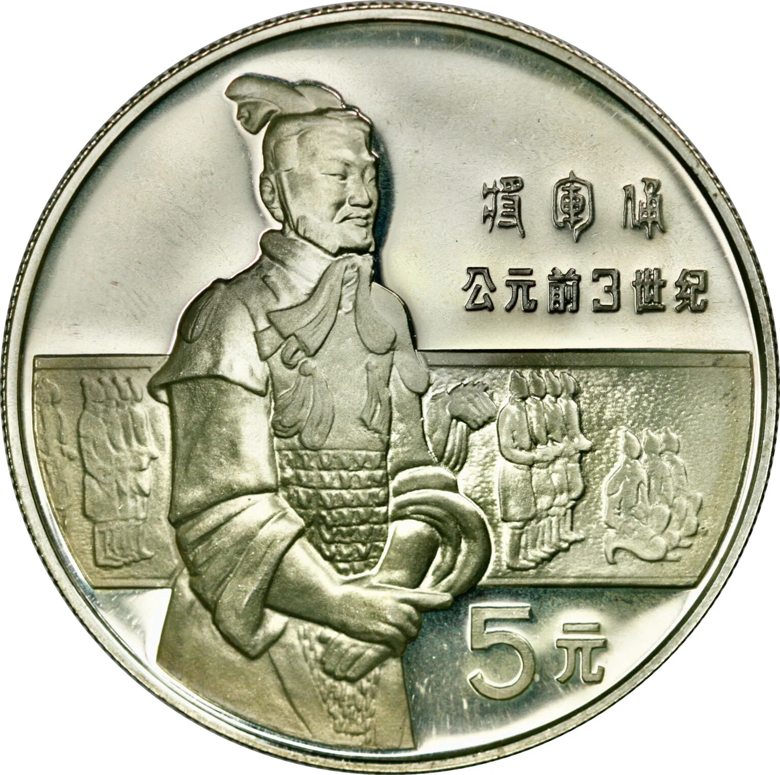 China, 5 yuan 1984, 1990, 1992 and 1993 in original case - Image 3