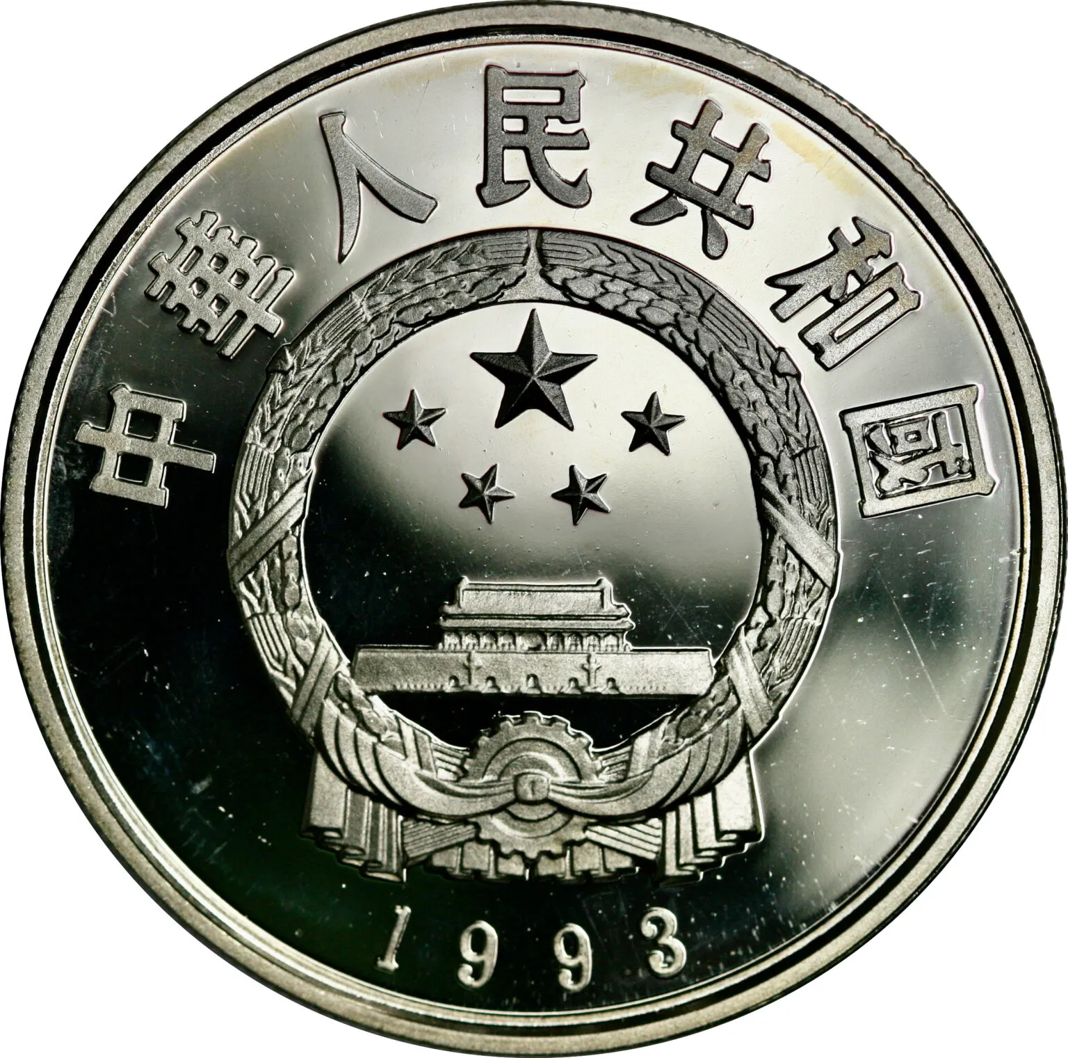 China, 5 yuan 1984, 1990, 1992 and 1993 in original case - Image 10