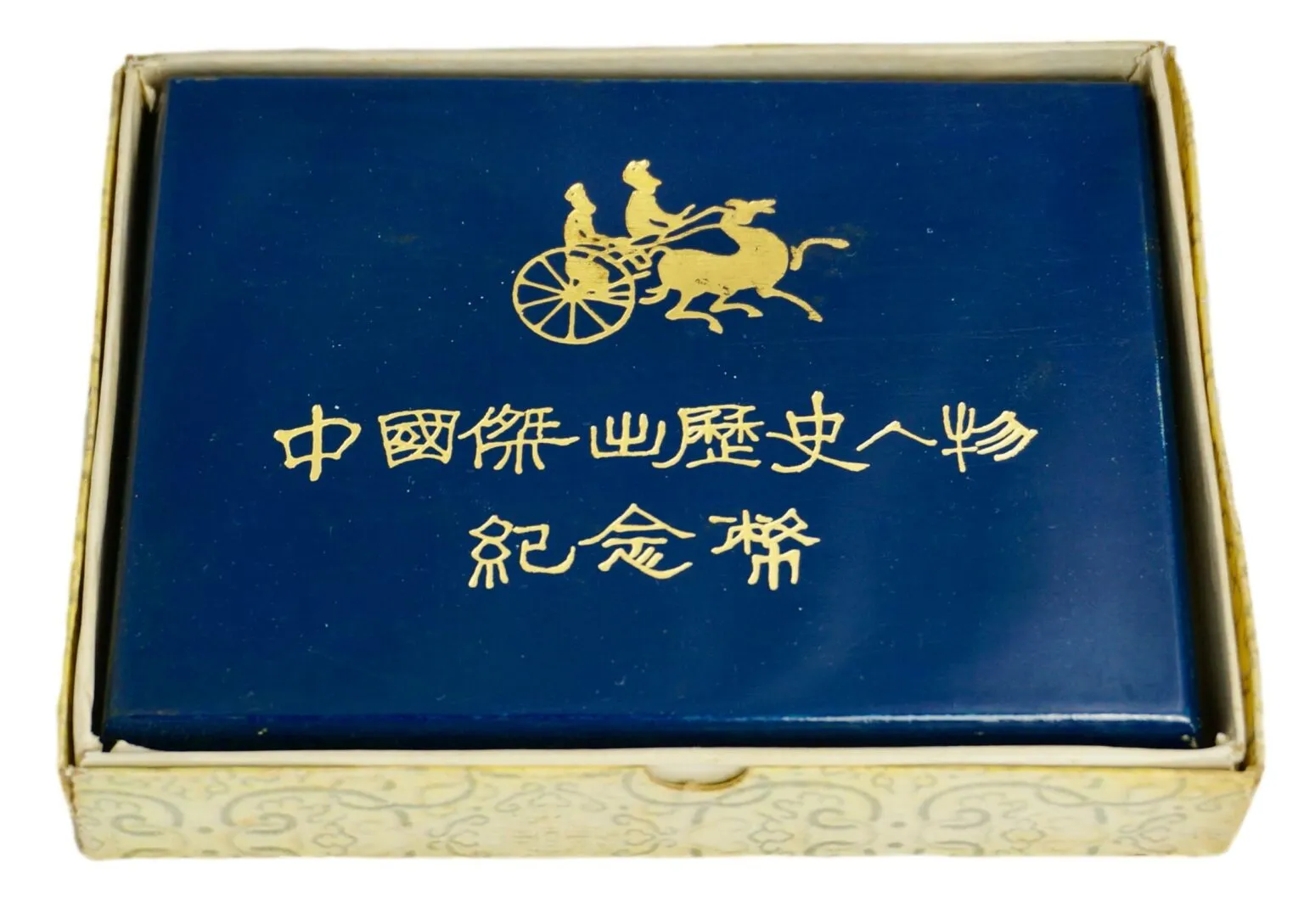 China, 5 yuan 1984, 1990, 1992 and 1993 in original case - Image 11