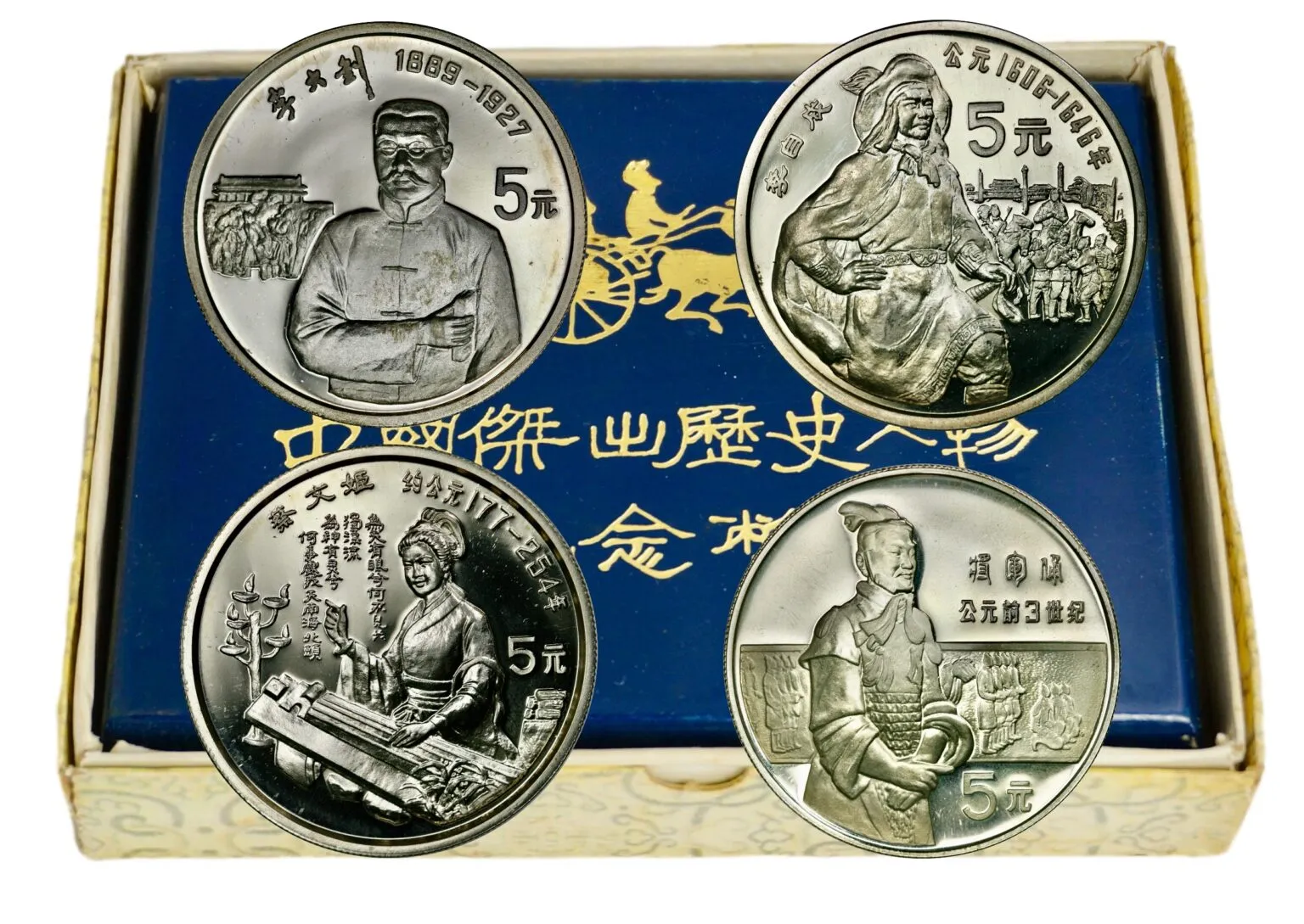 China, 5 yuan 1984, 1990, 1992 and 1993 in original case
