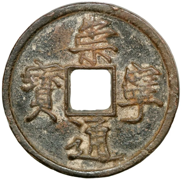 China, 10 cash 1102-1106