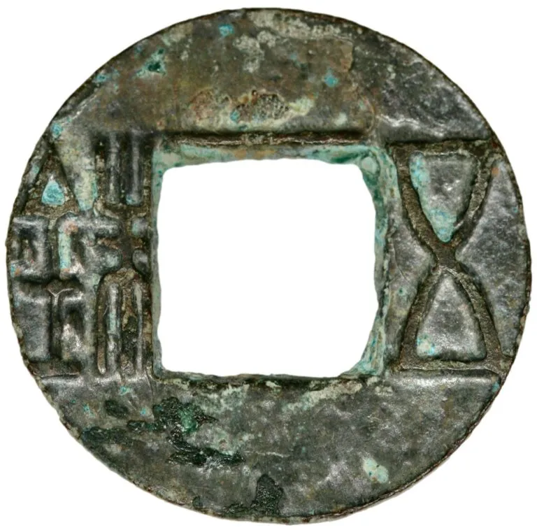 China, cash 113-90 BC
