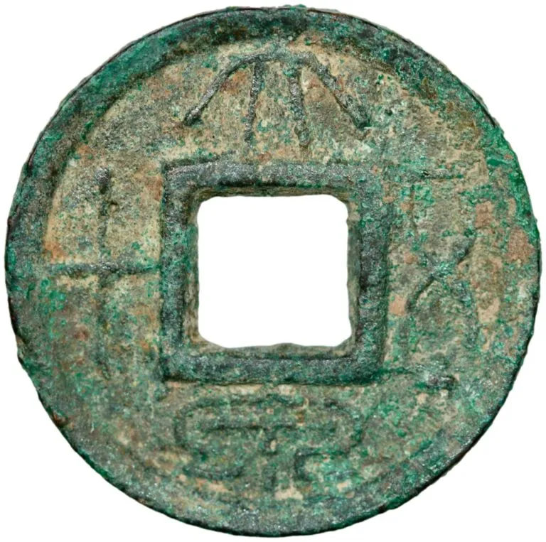 China, 50 cash 9-23 AD