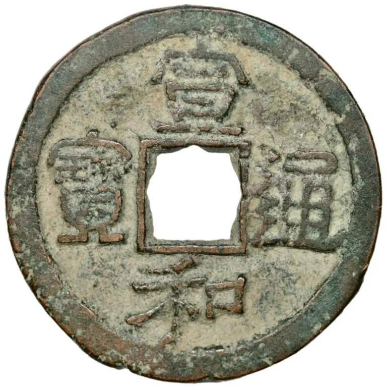 China, cash from Emperor Hui Tsung (1101-1125)
