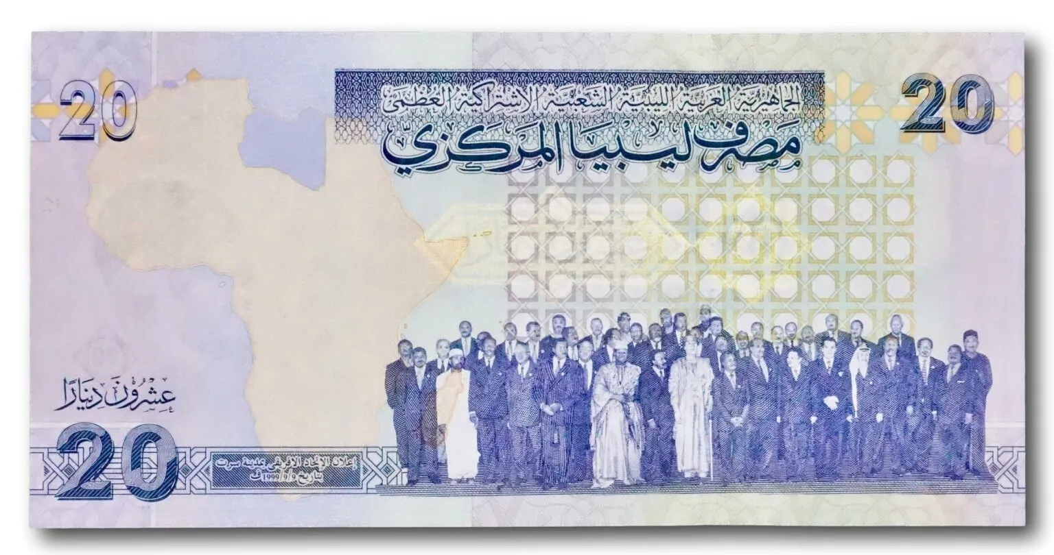 Libya, 20 dinars 2009 - Image 2