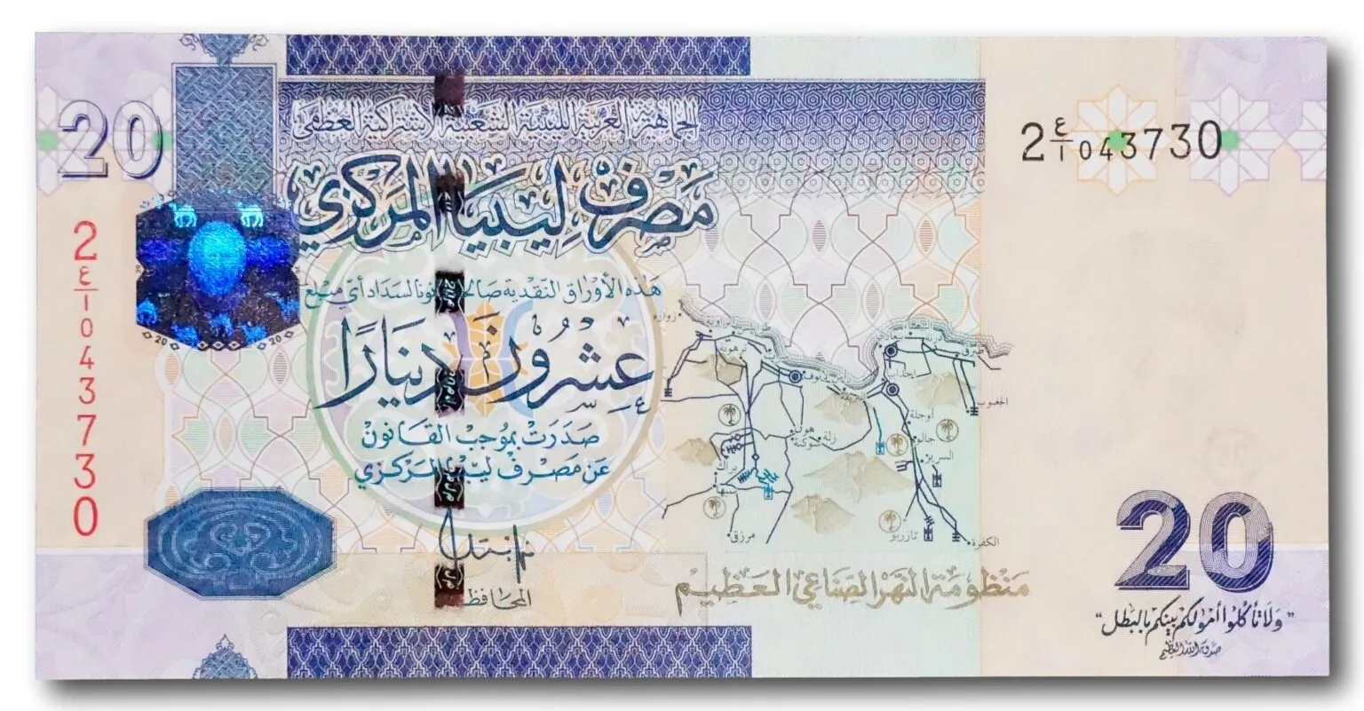 Libya, 20 dinars 2009