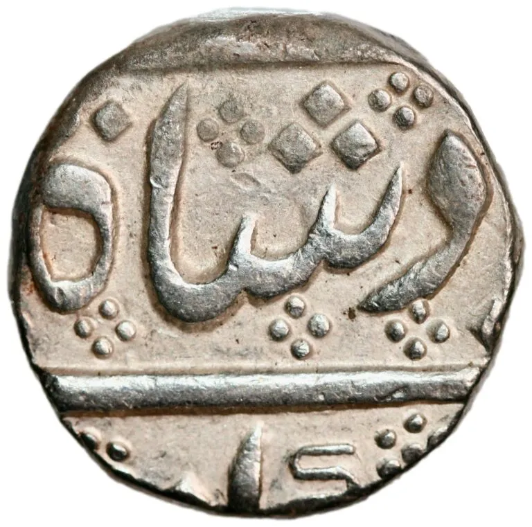 The Mughal Empire, rupee 1748-1754