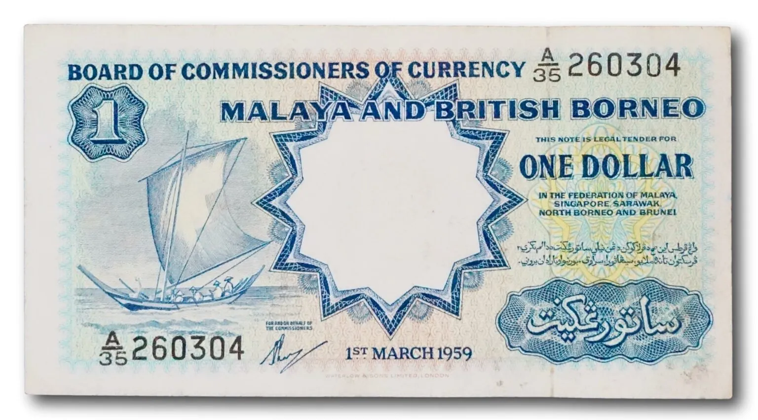 Malaya og Britisk Borneo, 1 dollar 1959