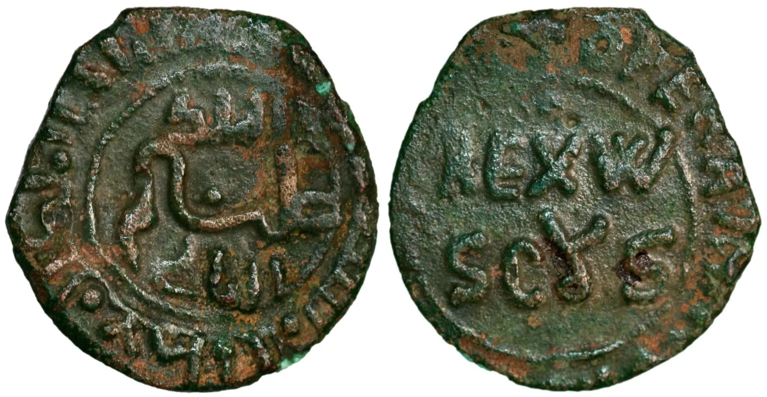 Sicily, mezzo follaro from King Guglielmo II (1166-1189)