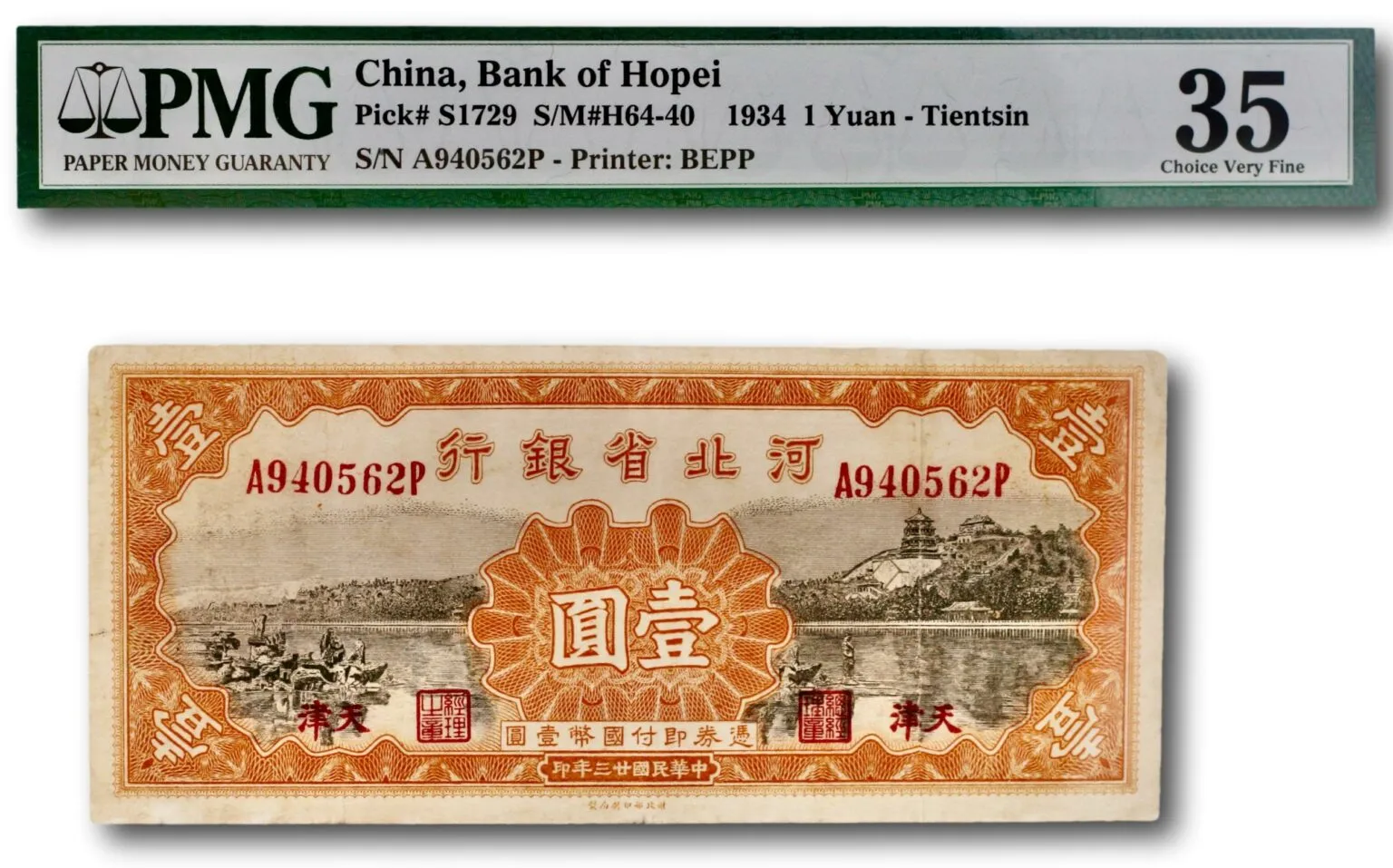 Kina, 1 yuan 1934