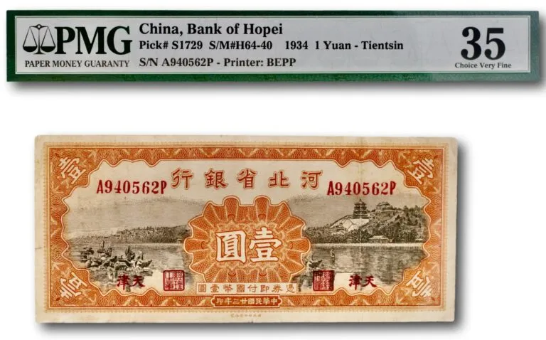 China, 1 yuan 1934