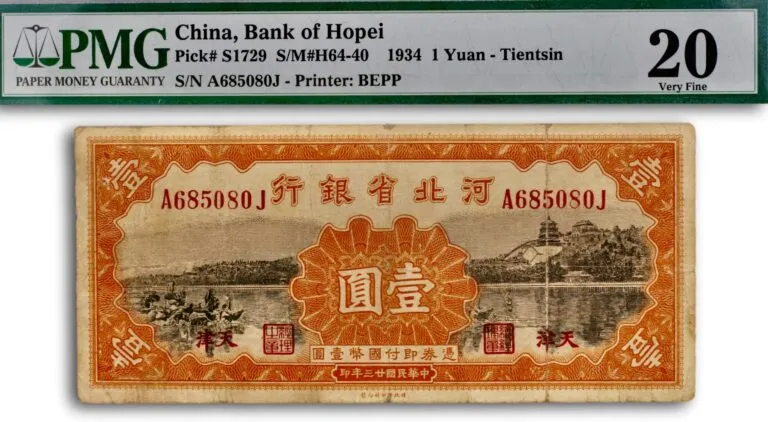 China, 1 yuan 1934