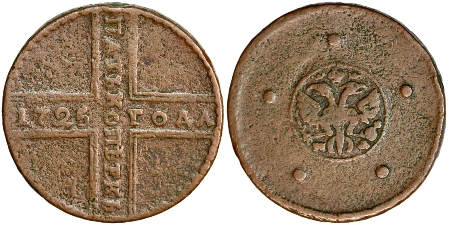 Gruppe 1700- og 1800-tallsmynter - Image 2