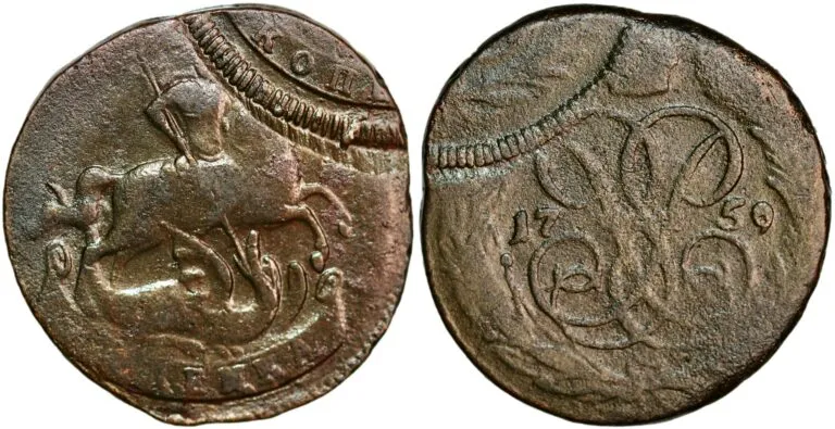 Russia, kopek 1759 (error!)