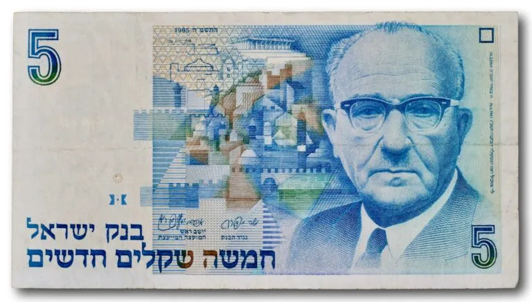 Israel, 5 new sheqalim 1985