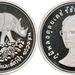 Thailand, 50 baht 1974