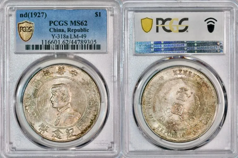 China, dollar 1927