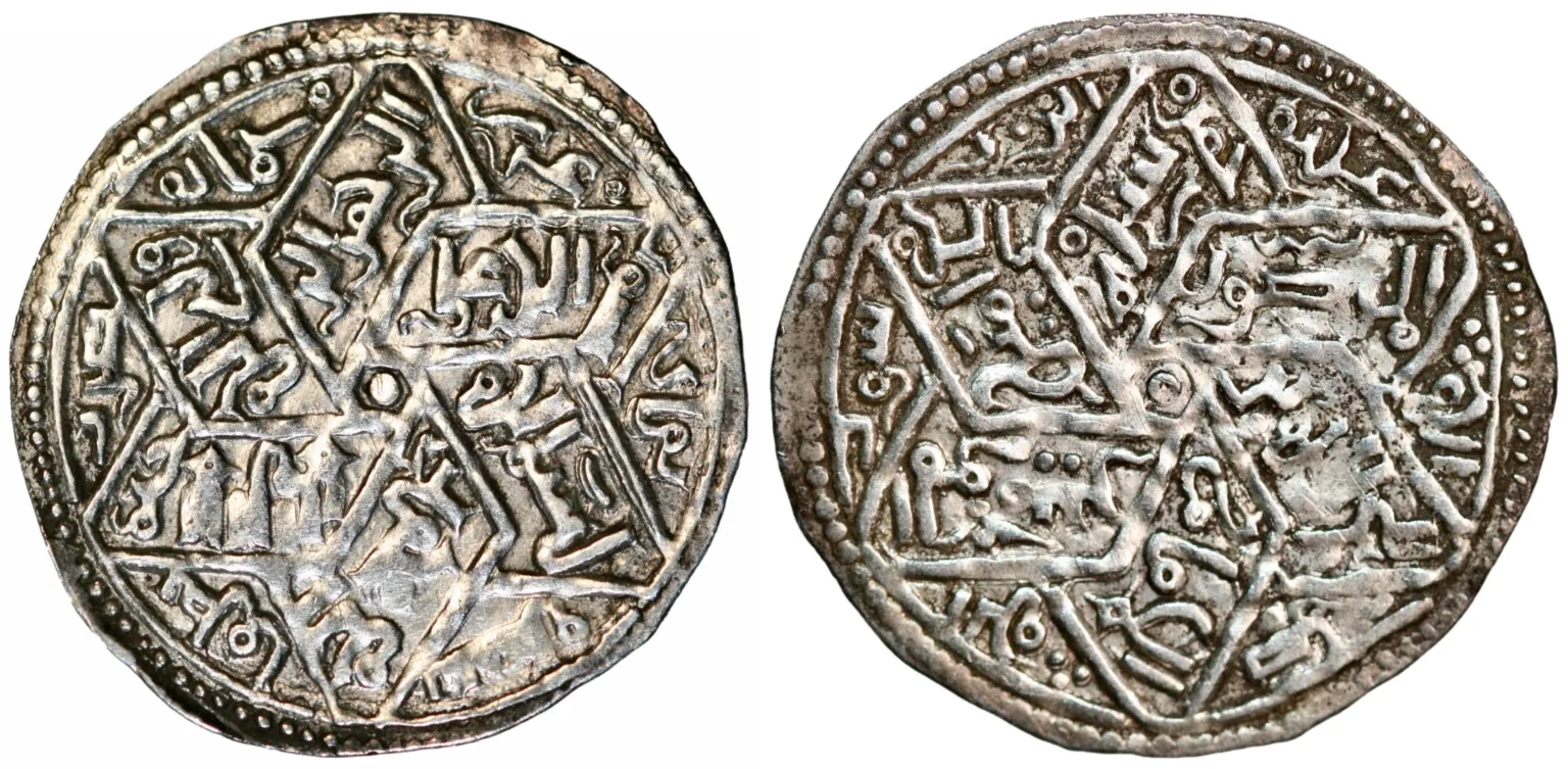 Dirham from Imam al-Mansur ‘Abd Allah (1230/1 AD)