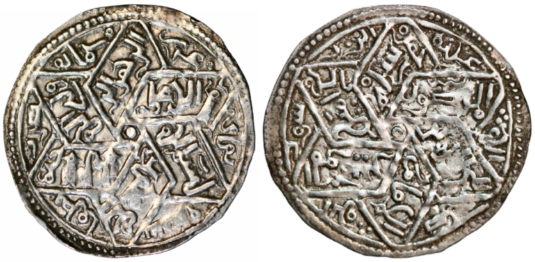 Dirham from Imam al-Mansur ‘Abd Allah (1230/1 AD)