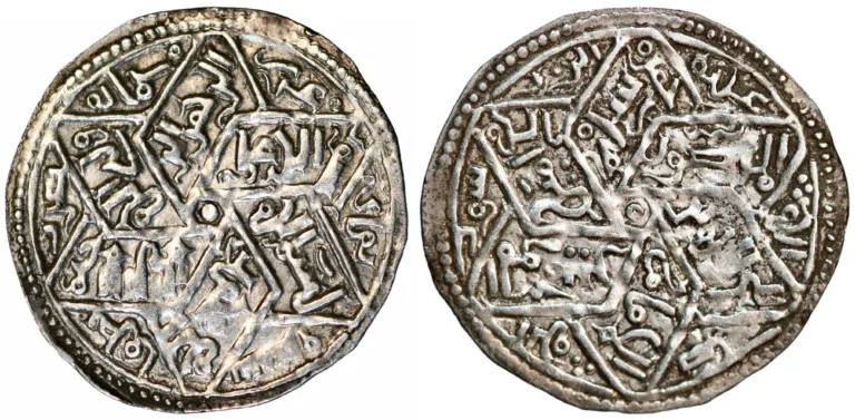 Dirham from Imam al-Mansur ‘Abd Allah (1230/1 AD)