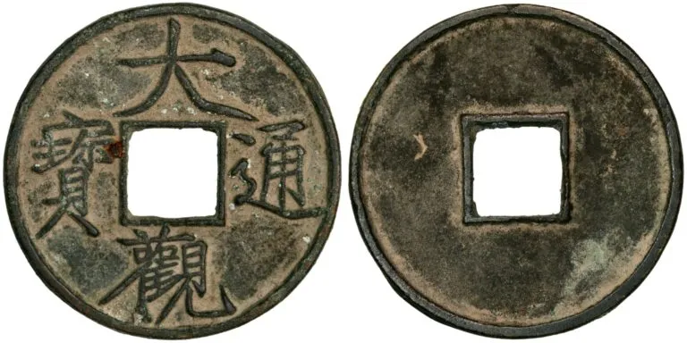 China, 10 cash 1107-1109 AD
