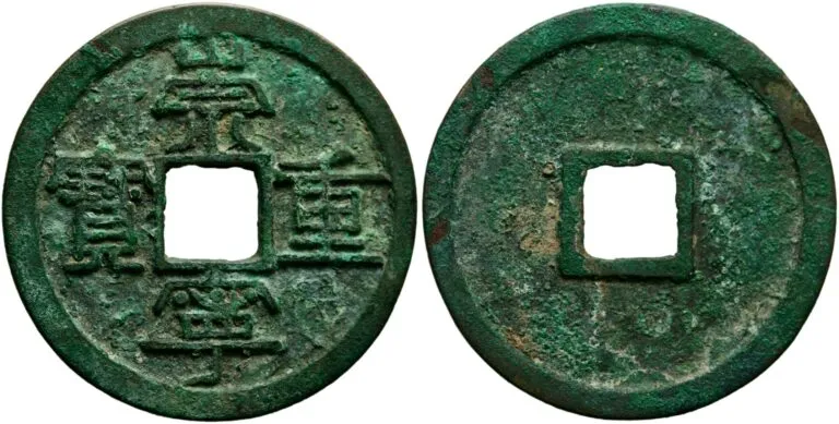 China, 10 cash 1101-1125 AD