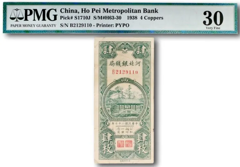 China, 4 coppers 1938