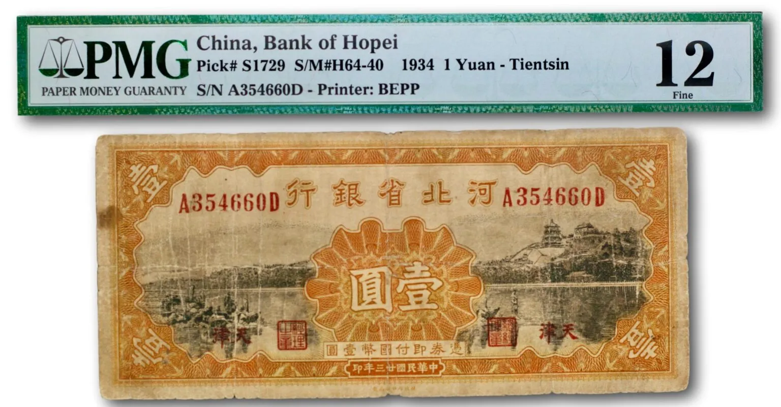 Kina, 1 yuan 1934