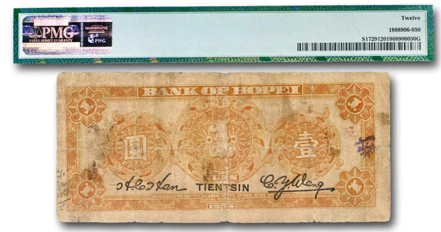 Kina, 1 yuan 1934 - Bilde 2