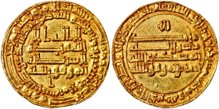 Dinar (gold!) from Caliph al-Mu’tamid (891/2 AD)