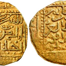Halvdinar (gull!) fra kalif Abu Faris ‘Abd al-‘Aziz II (1394-1434 e. Kr.)