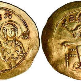 Hyperpyron (gold!) from Emperor John II Comnenus (1118-1143 AD)
