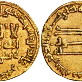 Dinar (gold!) from Caliph al-Mahdi (784/5 AD)