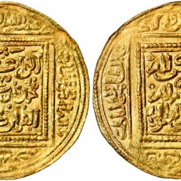 Dinar (gull!) fra Det marinidiske sultanat (1244-1258 e. Kr.)