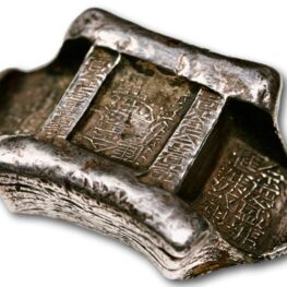 Kina, 5 tael 1875–1911