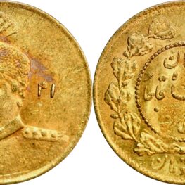 Toman (gull!) fra Ahmad Shah av Qajar-dynastiet (AH 1341)