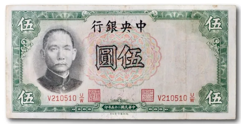 China, 5 yuan 1936
