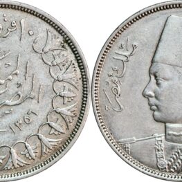 Egypt, 10 piastres 1937