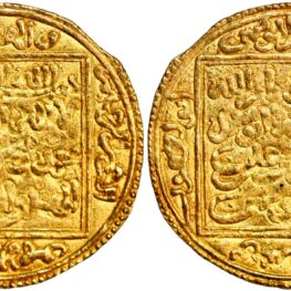 1/2 dinar (gull!) fra amir Abu Ya’qub Yusuf (1163-1184 e. Kr.)
