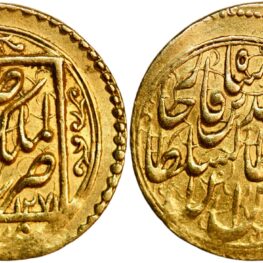 Toman (gold!) from Naser al-Din Shah (1848-1896)