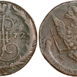 Russia, 5 kopeks 1772
