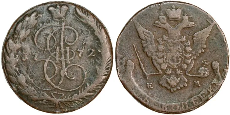 Russia, 5 kopeks 1772