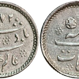 Britisk India, 1/4 rupee 1823