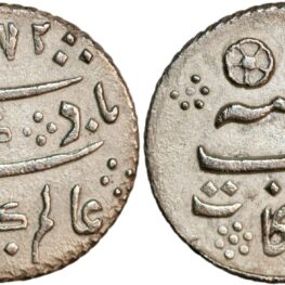 Britisk India, 1/8 rupee 1823